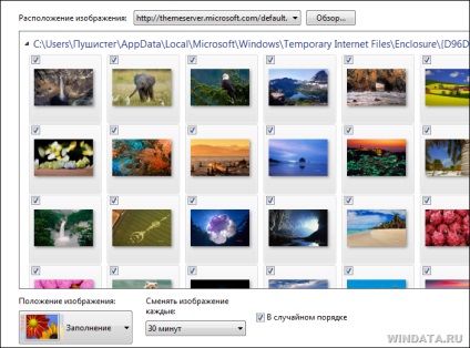 Automatikus váltás tapéta Windows 7, Windows enciklopédia