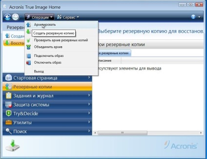 Automatikus visszaállítás a Windows egy laptop segítségével Acronis True image