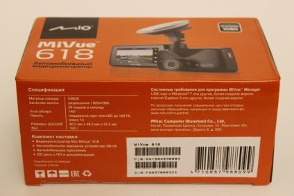 Produse auto - mio mivue ™ 618 recenzie, dns expert club