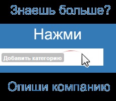 Bayflay - Company véleménye, ügyfél tippeket, fotókat, címeket és telefonszámokat