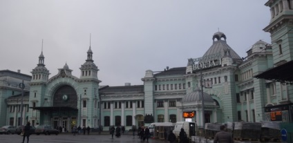 Stația Belorussky (г