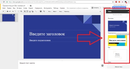 Șabloane gratuite pentru prezentarea PowerPoint