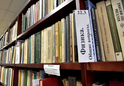 Biblioteca ca teritoriu al timpului liber, site-ul universității academice