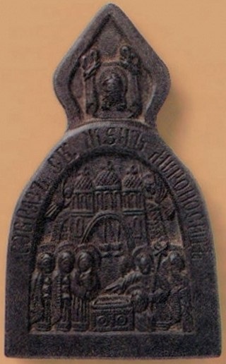 Tsarevo-Koksha (Myrrh-Bearin) icoană a Maicii Domnului