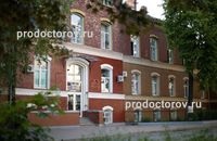 Centrul de specialități de îngrijire medicală - 19 medici, 34 de recenzii, Kaliningrad