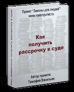 Какво да правя, ако съдът не се намали количеството на наказание