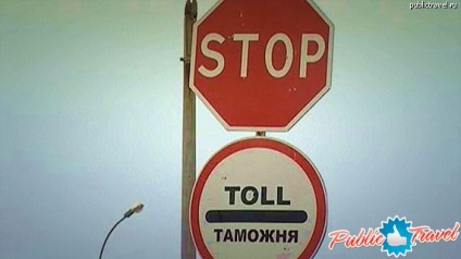 Ce nu poate fi exportat din Kazahstan pe portalul public de călătorie tambov