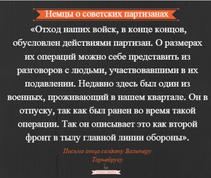 Mit kell tudni a partizánokról (a partizánok kellett volna) Mit kell tudni a partizánokról?