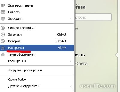 Mi az a süti a böngésző (cookie) - számítógép segítségével