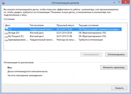 Disk Defragmenter în Windows 7