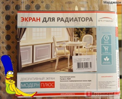 Ecran decorativ pentru radiator