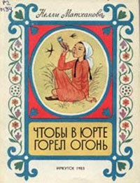 Дитячі книги - ювіляри 2011 »