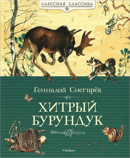 Copiii despre natura cărții de unde să înceapă, un jurnal pentru adevărații tați - batya