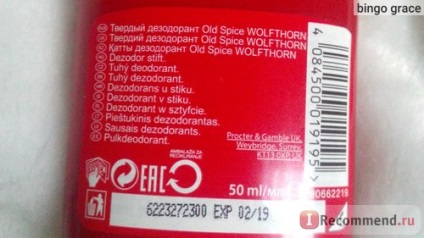 Deodorant vechi de condimente wolfthorn stick deodorant (hard stick) - «deodorant legendar pentru bărbați