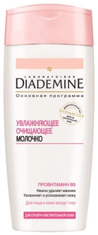 Diademine 