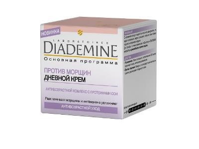 Diademine 