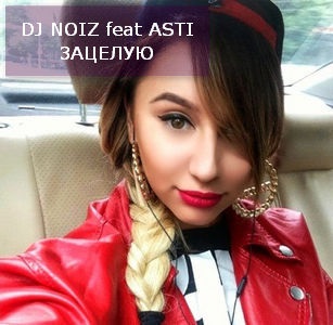 Dj noiz feat