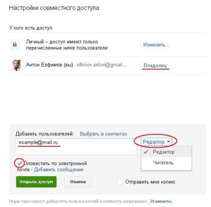 Documentele Google Docs, auto-dezvoltare și creșterea personală