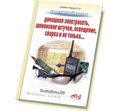 Rețea electrică de acasă, chestii de spionaj, iluminat, sudare și nu numai, koryakin-negru cu