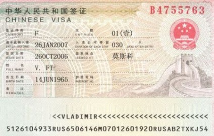 Emigrația în China, cum să treacă la ședere permanentă în China, imigrația rusă