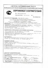 Are cineva un certificat pentru liderul oop)