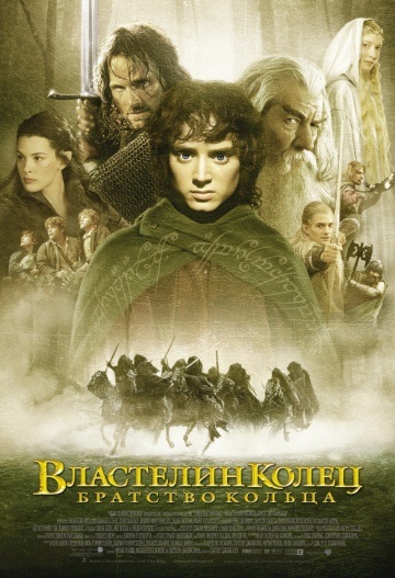 Filme sabia și magia