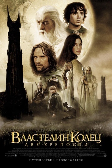 Filme sabia și magia