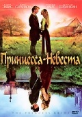 Filme sabia și magia