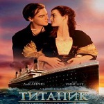 Mondat a film Titanic