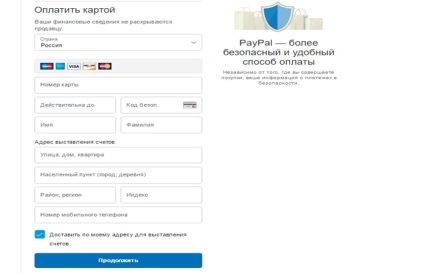 Gearbest - metode de plată pe site, modalități de modificare a metodei de plată