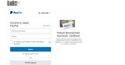 Gearbest - metode de plată pe site, modalități de modificare a metodei de plată