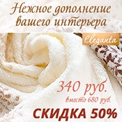 Lenjeria de pat Gobelin reduce cu până la 50% orice dimensiune