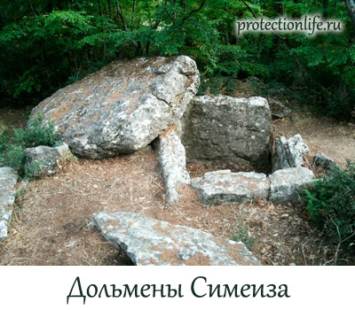 Pisica de munte din Crimeea a doua călătorie în căutarea dolmens Taurian, versiune mobilă