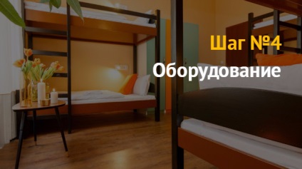 Ideea de afaceri cum să deschidă un mini hotel, pensiune