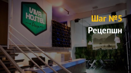 Ideea de afaceri cum să deschidă un mini hotel, pensiune