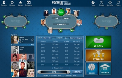 Joacă poker în contact, gratuit, pentru bani, pentru voturi