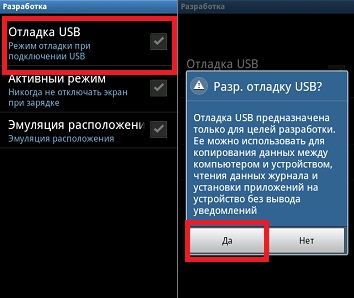 Arról, hogy hogyan engedélyezze az USB hibakeresési mód Androidon
