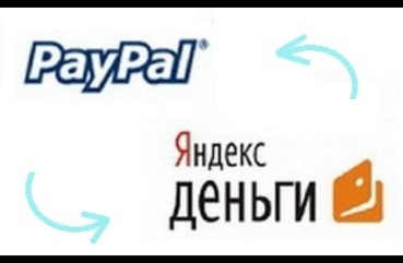În calitate de bani cu paypal, transferați banii către Yandex ca retrageri, schimburi și transferuri