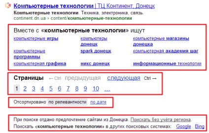 Cum de a căuta în Yandex, ajutor de calculator комсервис