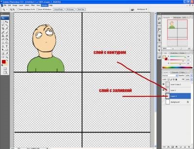 Cum să desenați comenzile dvs. fffuuu în Photoshop - lecții photoshop -if () - endif - articole
