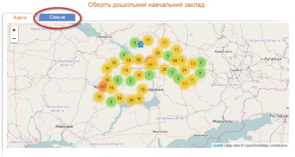 Cum să înregistrați un copil la grădiniță prin Internet