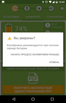 Cum se calibrează indicatorul de baterie pe un dispozitiv Android