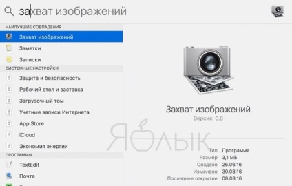 Cum să transferați fotografii și clipuri video de pe iphone (ipad) la un computer Mac sau Windows, USB flash drive sau extern