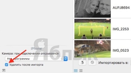 Cum să transferați fotografii și clipuri video de pe iphone (ipad) la un computer Mac sau Windows, USB flash drive sau extern