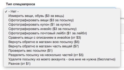 Cum de a cumpăra în SUA fără probleme, sfaturi utile pentru iphone, ipad de la