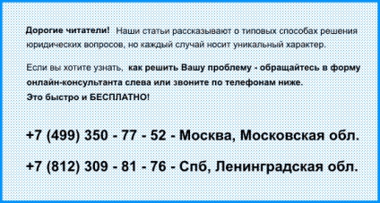 Cum se obține cetățenia cetățeanului din Belarus al Rusiei