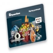 Cum să vă reîncărcați contul personal pe rețelele sociale este acum ușor! Blog privat (Card PrivatBank) Cum să vă reîncărcați contul personal pe rețelele sociale este acum ușor! Blog privat