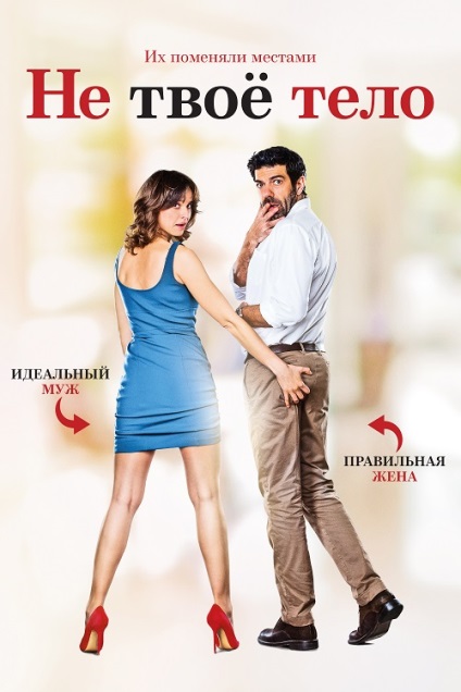 Cum sa pregatesti o urs (2011) dvdrip - download torrent de licenta