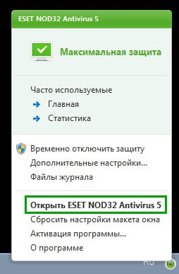 Cum de a reînnoi gratuit licența antivirus nod32