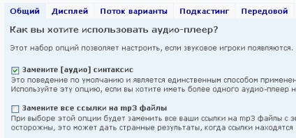 Cum de a pune audio pe un blog într-un articol și în bara laterală, blogging-ul